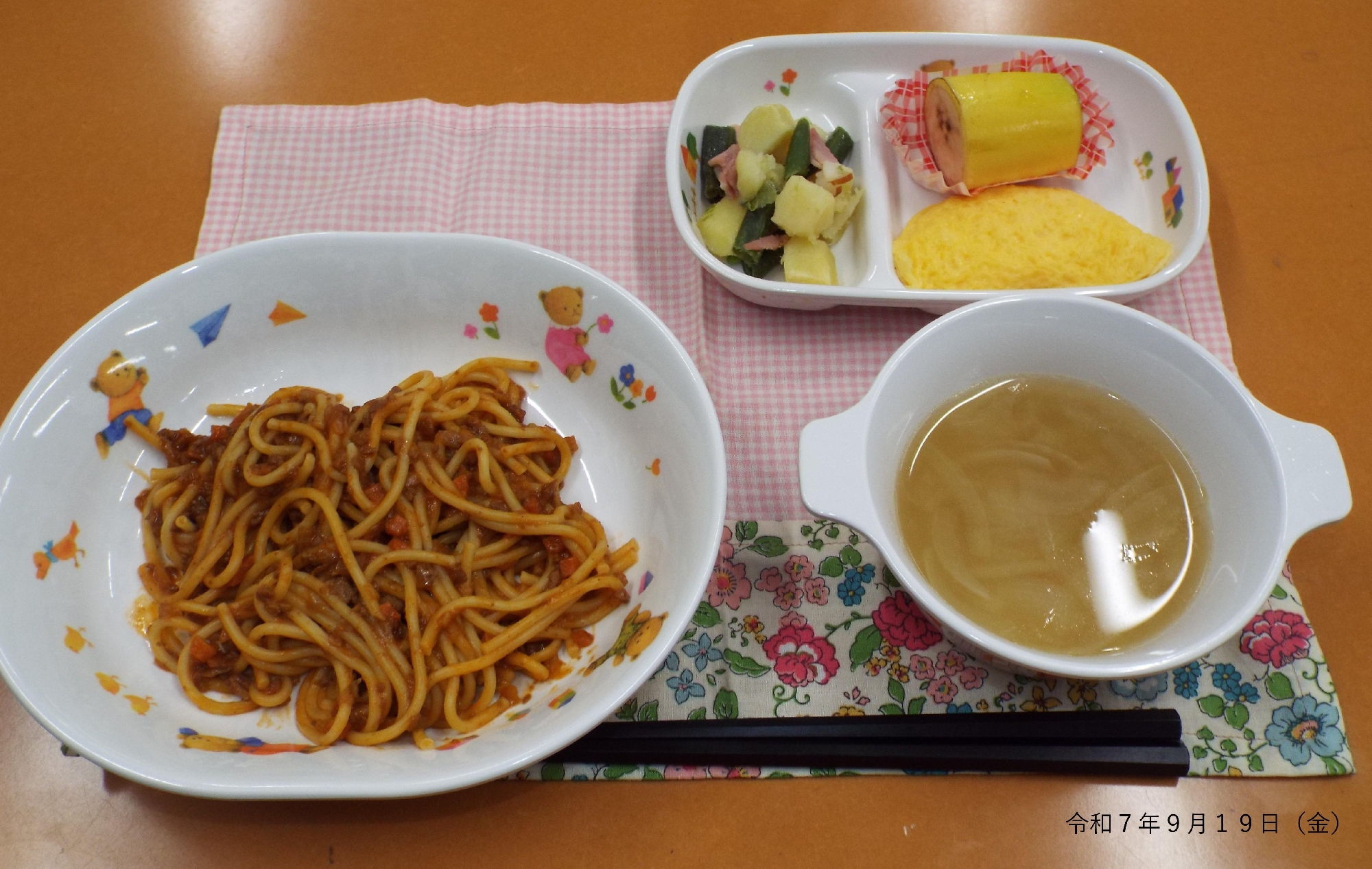 令和７年９月１９日（金）　給食
